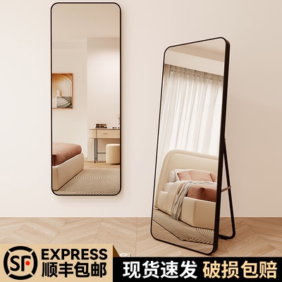 镜子全身镜家用落地试衣