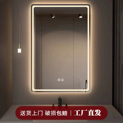 超白波】无铜银镜方形智能浴室镜带灯触摸屏卫生间镜子防雾卫浴镜