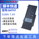 6MT4T 适用戴尔Latitude M3510 E5570 笔记本电池 E5470