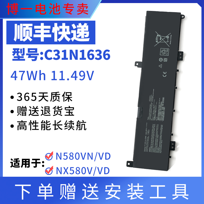 全新笔记本电池华硕S4200U