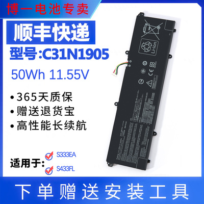 全新华硕S5600F笔记本电池