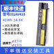 01AV418 适用联想Thinkpad 笔记本电池 E570C 01AV417 E570 E575