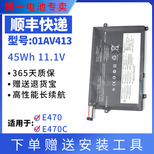 适用联想Thinkpad E470 E470C E475 01AV413 01AV411 01AV412电池