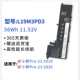 2019 2020 L19D3PD3笔记本电池 适用联想 L19M3PD3 小新Pro