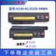 X220 X220i X230i 9芯笔记本电池 X230 全新适用于联想ThinkPad