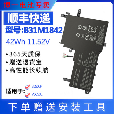 全新华硕B31N1842笔记本电池