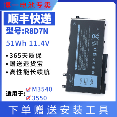 Latitude5400540154105411