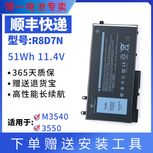 Latitude5400540154105411