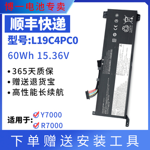 适用联想拯救者Y7000 R7000 2020H L19C4PC0 L19M4PC0笔记本电池