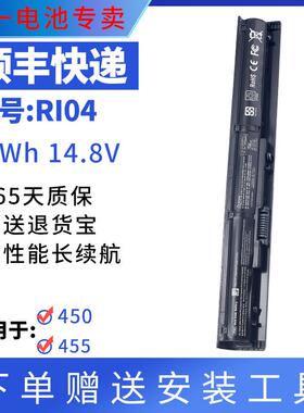 适用于惠普RI04 450 455 470 G3 HSTNN-PB6Q DB7B Q97C笔记本电池