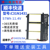 E403S R416N R416S笔记本电池 E403N 全新适用华硕C31N1431