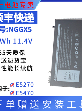 适用 戴尔 Latitude E5270 E5470 M3510 E5570 NGGX5 笔记本电池