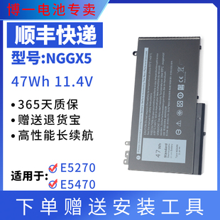 E5270 E5470 M3510 适用 NGGX5 Latitude E5570 笔记本电池 戴尔
