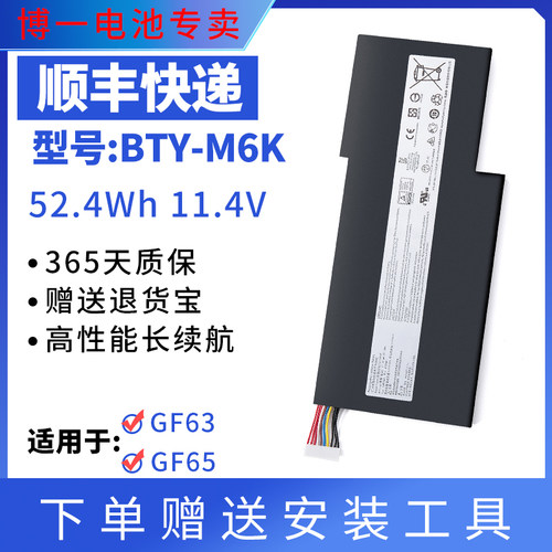 MS-17B4MS-16K3GF63GF75