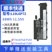 联想 L19C6P72 ThinkPad Gen 适用于 L19L6P72 P15V 笔记本电池