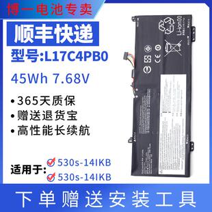 适用联想 530s-14IKB/15IKB L17C4PB0 L17M4PB0 L17C4PB2 电池