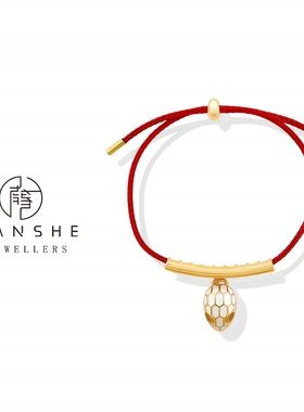 NANSHE/南奢 铜合金 灵蛇红绳手链女高级感轻奢L1202