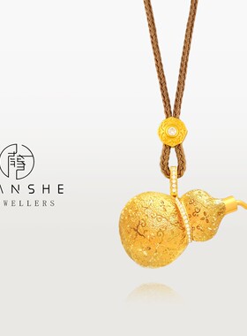 NANSHE/南奢 新中式贵气实心碎冰冰龙鳞香囊葫芦