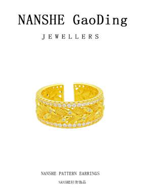 NANSHE/南奢 金色叶子戒指气质轻奢法式 L726