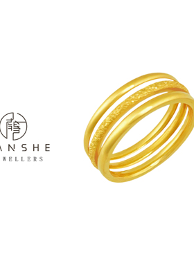 NANSHE/南奢 三圈戒指轻奢经典简约轻奢