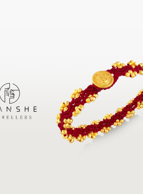 NANSHE/南奢 新中式红绳蕾丝波浪纹黄财神手链L1973