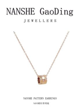 NANSHE/南奢铜合金 轻奢蜂巢项链气质时尚 L118