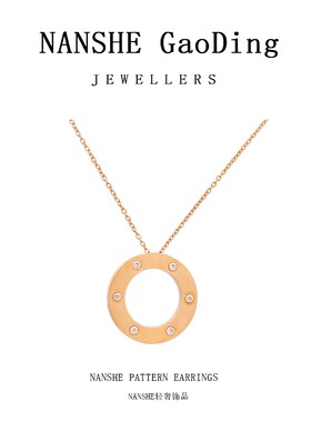 NANSHE/南奢  大饼项链百搭气质轻奢 L15