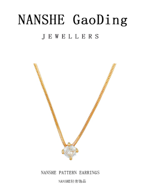 NANSHE/南奢 时尚项链气质优雅轻奢L717