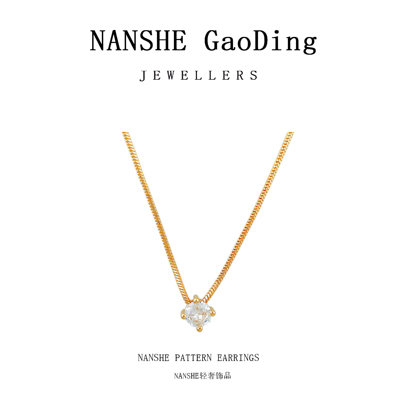 NANSHE/南奢 时尚项链气质优雅轻奢L717