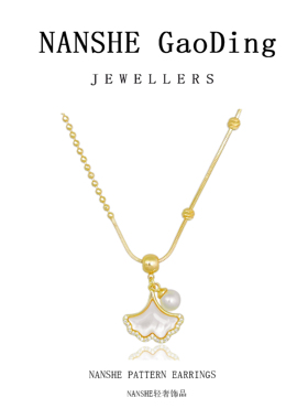 NANSHE/南奢  白色枫叶气质项链 L708