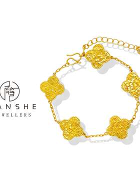 NANSHE/南奢 碎冰冰四叶花时尚手链 L1253