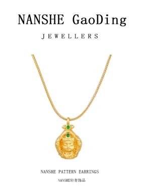 NANSHE/南奢 小众时尚项链气质优雅精致L723