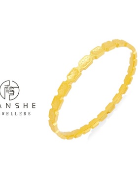 NANSHE/南奢 龙鳞精工版蜂巢手镯L956