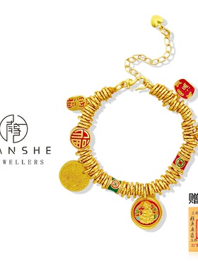 NANSHE/南奢 新中式吉言盘缠财神手链L679+L2029