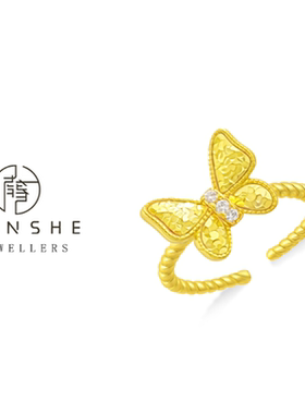 NANSHE/南奢 cnc碎冰冰精致古法蝴蝶戒指 L1436