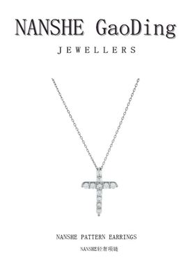 NANSHE/南奢  氛围感甜酷项链 L293