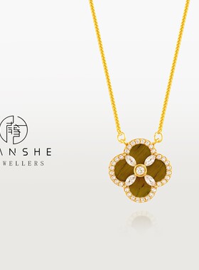 NANSHE/南奢 流光风经典精致气质高级感褐色四叶项链L1673