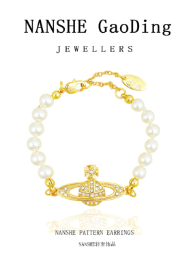 NANSHE/南奢   金色手链轻奢百搭时尚L144