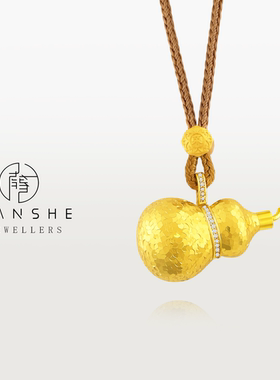 NANSHE/南奢 新中式光影碎冰冰实心葫芦香囊项链L1660