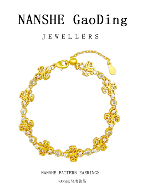 NANSHE/南奢 金色花手链时尚百搭 L716