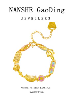 NANSHE/南奢  新中式小梳子彩绘百搭气质时尚手链