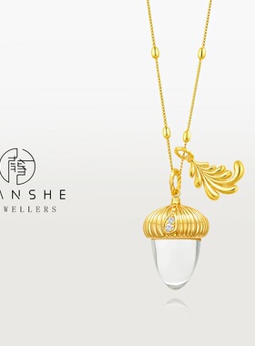 NANSHE/南奢 镶嵌时尚精致可爱百搭橡果吊坠项链 L1677