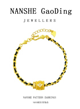 NANSHE/南奢 金色手链气质时尚百搭 L733