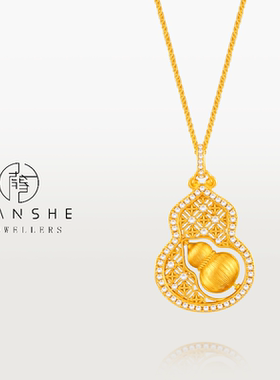 NANSHEN南奢 新中式古法四花花丝转动葫芦项链L1997