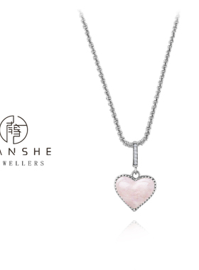 NANSHE/南奢 粉调爱心贝母双面项链轻奢高级感L1239
