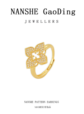 NANSHE/南奢 金色老花戒指时尚 L406