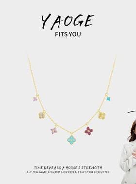 【遥哥定制】NANSHE/南奢 轻奢小众彩色花朵项链 L1148