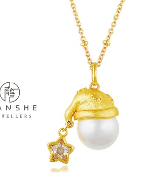 NANSHEN南奢   拉丝圣诞帽星星吊坠项链高级感