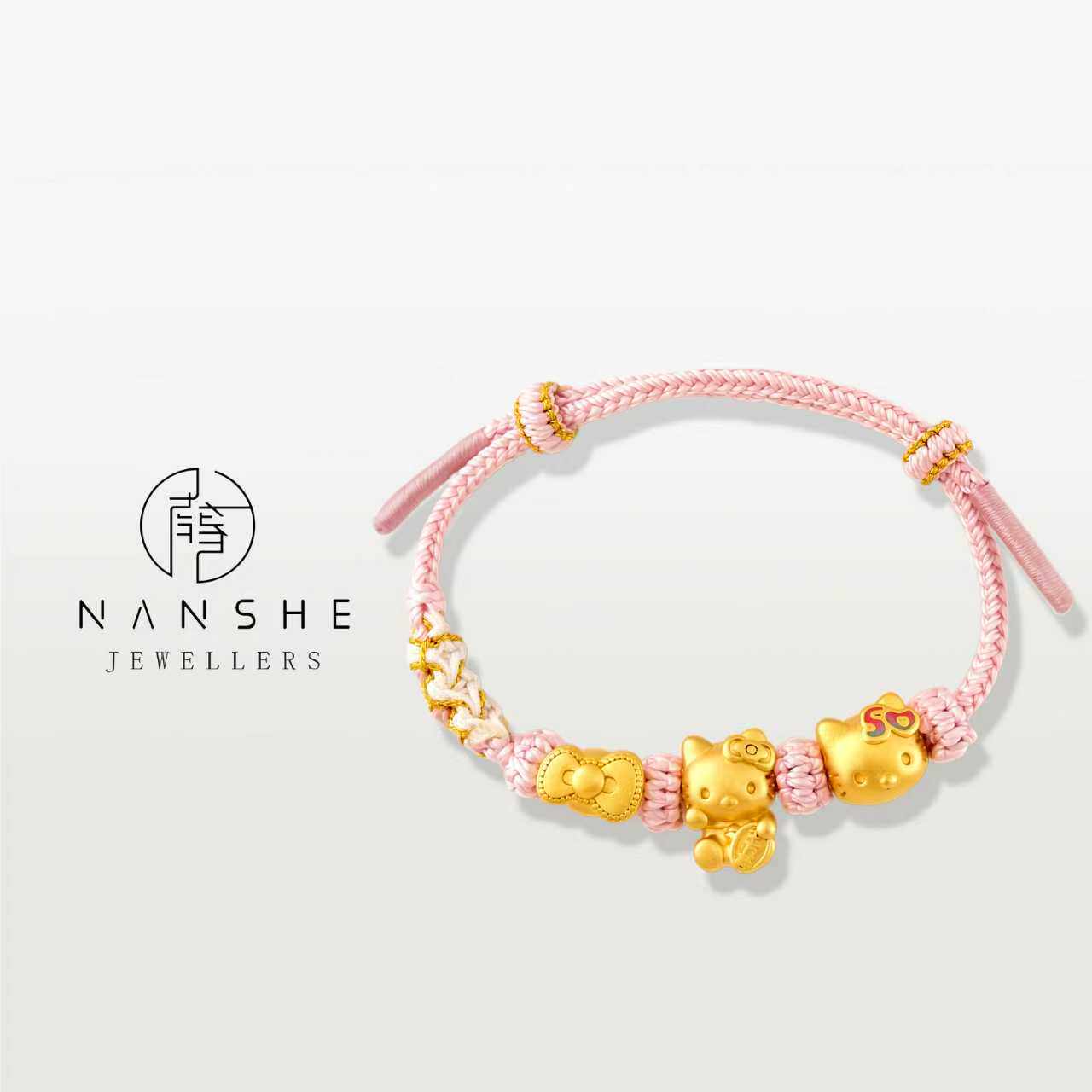 NANSHE/南奢【粉黛金梦】编织绳kitty转运珠可调节手链 L2272