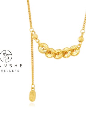 NANSHE/南奢 龙鳞五帝钱项链 L966